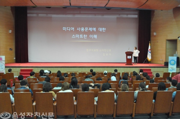 음성군정신건강증진센터 정신건강 공개 강좌가 지난 5일 한국가스안전공사 대강당에서 열렸다.