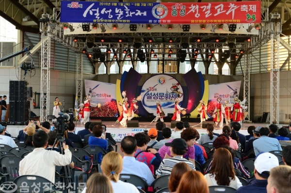 음성군 대표 축제인 설성문화제와 음성청결고추축제가 오는 21일 개막을 앞두고 있다. 사진은 지난해 축제 모습. 